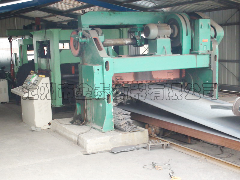 Guillotine Shear